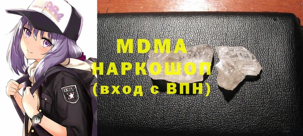 MDMA Premium VHQ Алексеевка