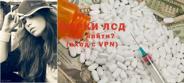 MDMA Premium VHQ Алексеевка